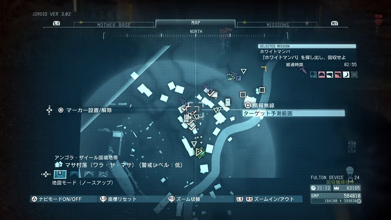 METAL GEAR SOLID V: THE PHANTOM PAIN_20161021221906