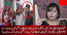 Saima Kanwal reacts to FC officer’s slap on his face