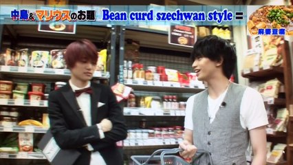 セクゾ料理対決 スーパー買い出し 「ふまけんワールド」