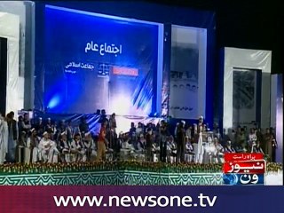 Ameer Jamaat-e-Islami Siraj-ul-Haq addresses rally in Nowshera