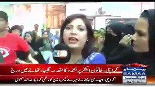 Footage of K21 Anchor about the Incident Happened in Nadra Office