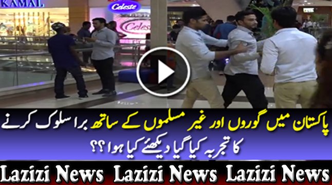 Non-Muslim Harassed On Public Place In Pakistan Social Experiment Pakistani Dramas Online in HD
