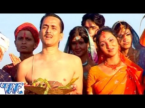 उगी ना आदित देव भईल भोर - Ugi Na Aadit Dev Bhor - Pawan Singh - Bhojpuri Chhath Geet 2016