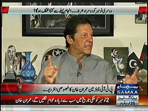 Imran Khan grills Pervaiz Rasheed
