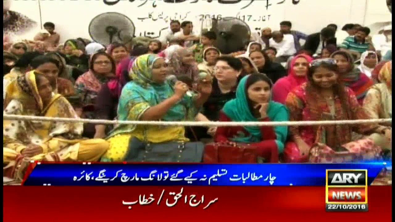 News @ 6 - 22nd October 2016