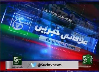 Regional News Bulletin 05pm 22 October 2016 - Such TV