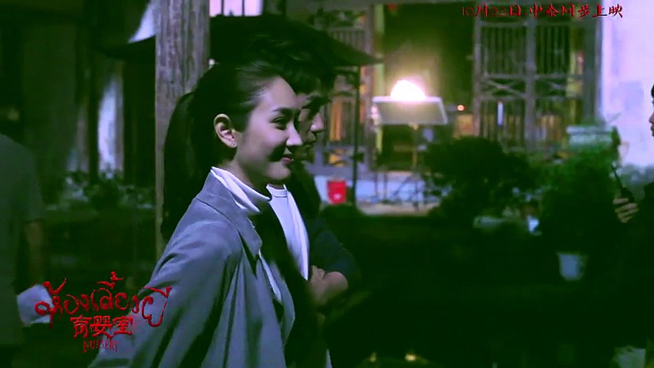 The Nursery (育嬰室) BTS with Min Pechaya