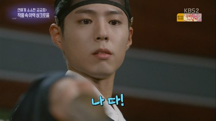 박보검 20161022 연예가중계-작품 속 아역 싱크로율