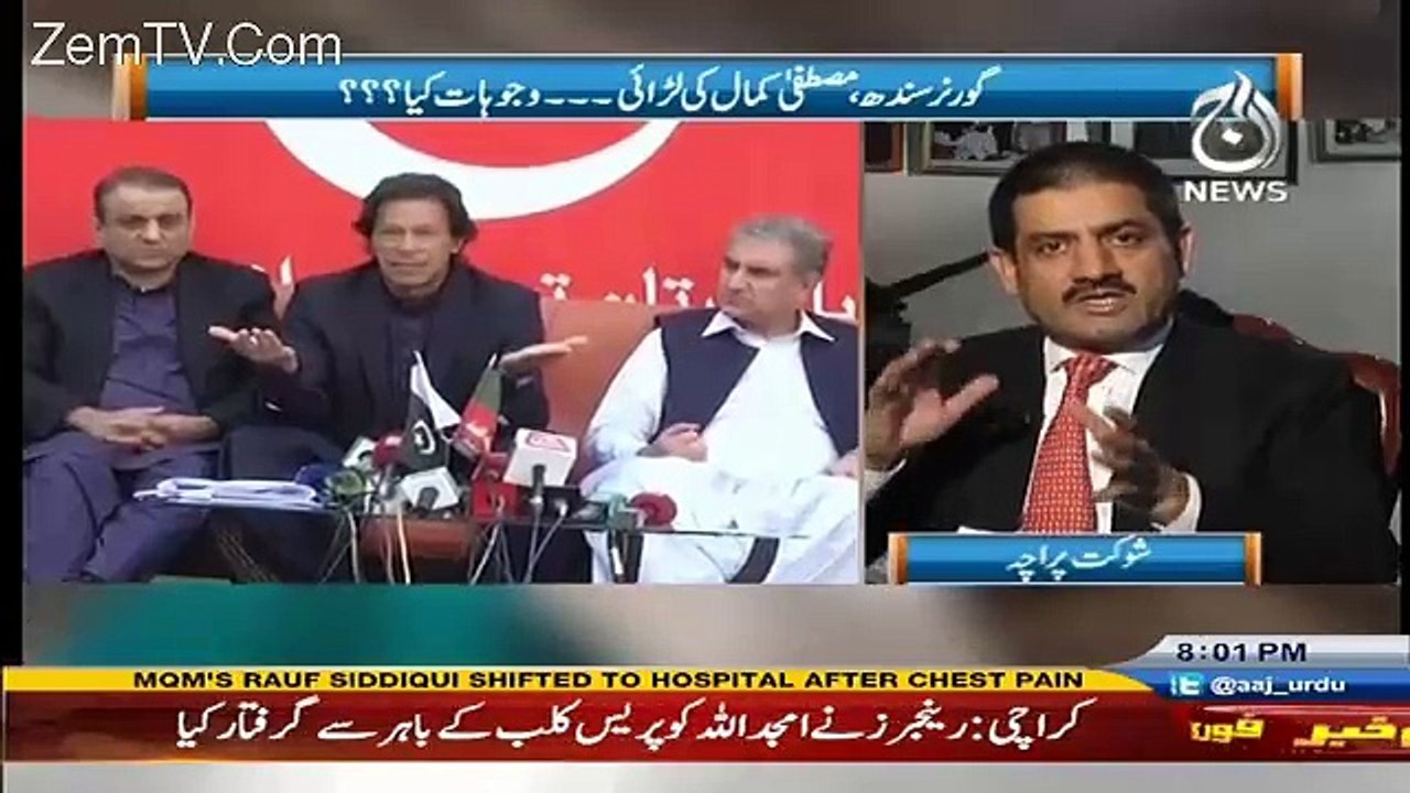 Rubaru - 22nd October 2016