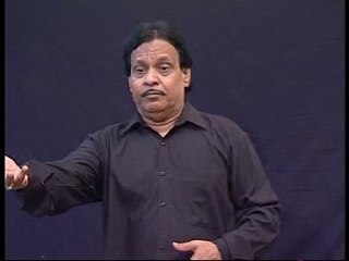 Soraj Doob Gaya (Razi Rizvi) Late