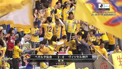 Sendai 3:0 Vissel Kobe