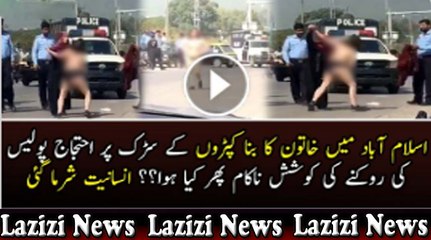 A Woman Doing Protest In Islamabad Without Clot-hes
