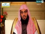 عمل بسيط تحصل به على أجر المنفق من المال و الحج الشيخ عائض القرني