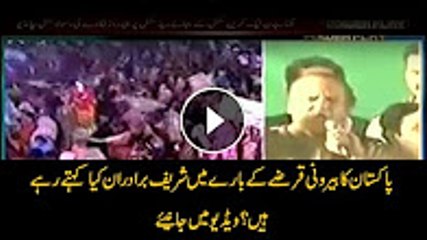 What do Sharif brothers say about borrowing and country's debt