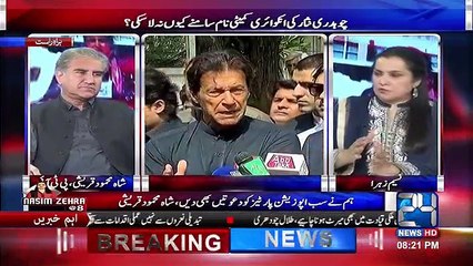 Nasim Zehra @ 8 - 22nd October 2016