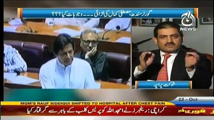 Ru Baru - 22nd October 2016