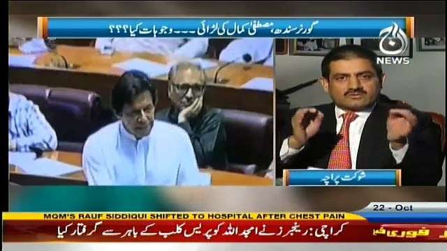 Ru Baru - 22nd October 2016