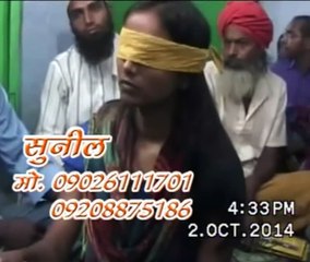 Baba Ji Aur Ladki Ke Upar Bhoot