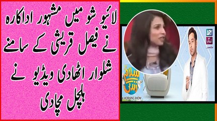 Live Show Scenes That You Will Never Forget