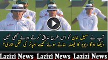 Sohail Khan funny actions in ground, 2nd test West Indies