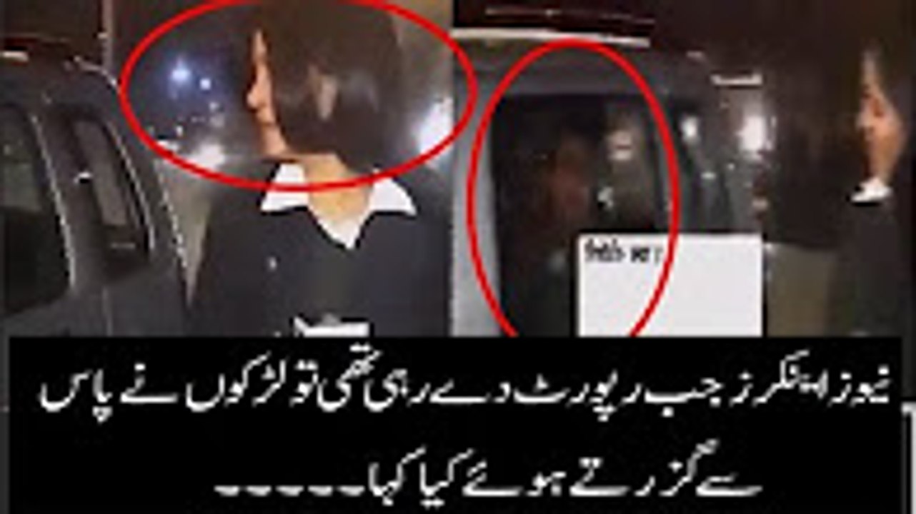 news anchor ko Chairny ka anjam khud daikhein is video mei