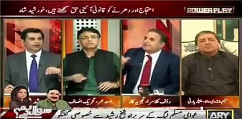 Previous Army chiefs also wanted to save nuclearr: rauf kalasra