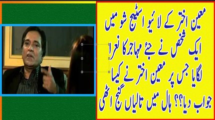 What Happened When A Guy Chanted Jiye Muhajir In Moen Akhtar Show