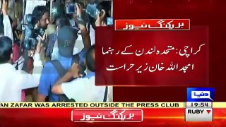 Rangers Arrested Another MQM Leader Amjad Ullah From Press Club