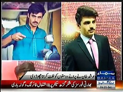 Chaiwala Arshad Khan ne Model Bante hi Apna Rawaiya Badal Diya aur Apne Purane Dosto ko Bhool Gaya
