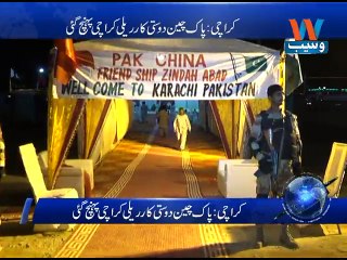 Pak-China friendship car rally reaches Karachi
