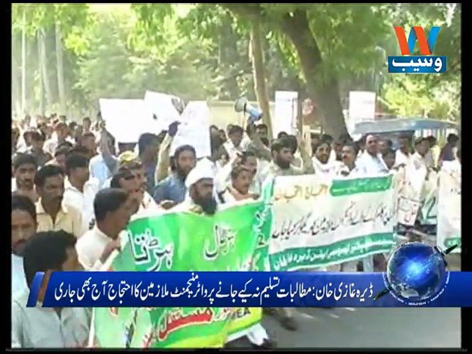 Waseb Headlines 3PM, 22-Oct-2016
