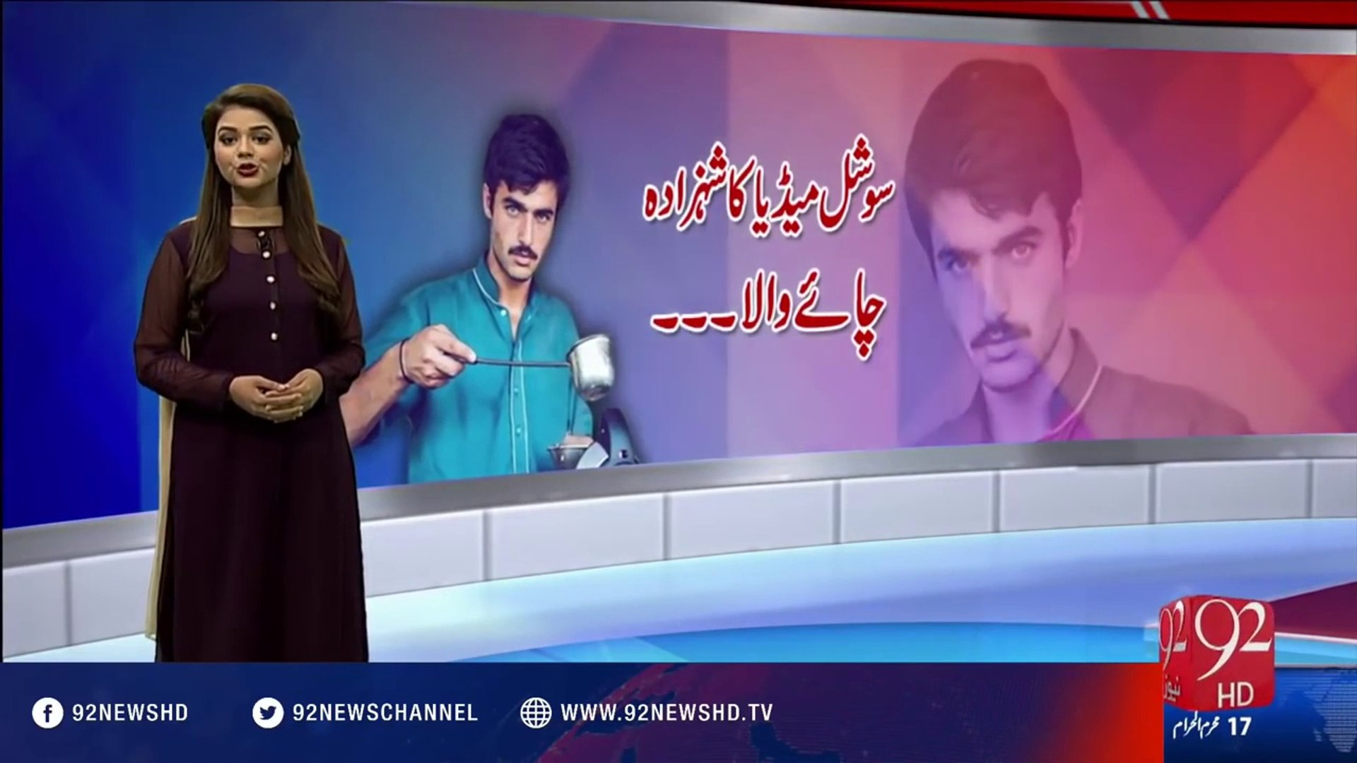 Arshad Khan Chaiwala in 92News HDcartoons donald duck,cartoons duck,cartoons drawing,cartoons downlo