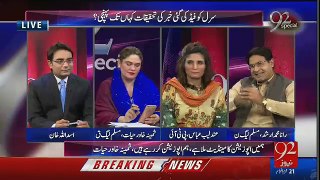 92 Special - 22nd October 2016