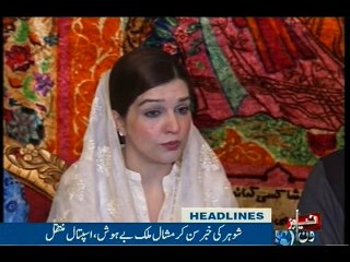 NewsONE Headlines 12AM, 23-Oct-2016