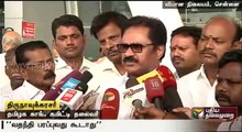 Congress will participate in all party meet called for by the DMK - TNCC president Thirunavukkarasar