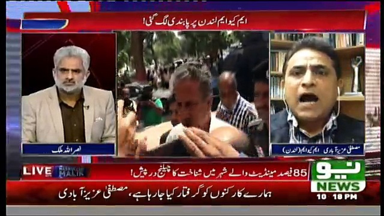 Live With Nasrullah Malik - 22nd October 2016