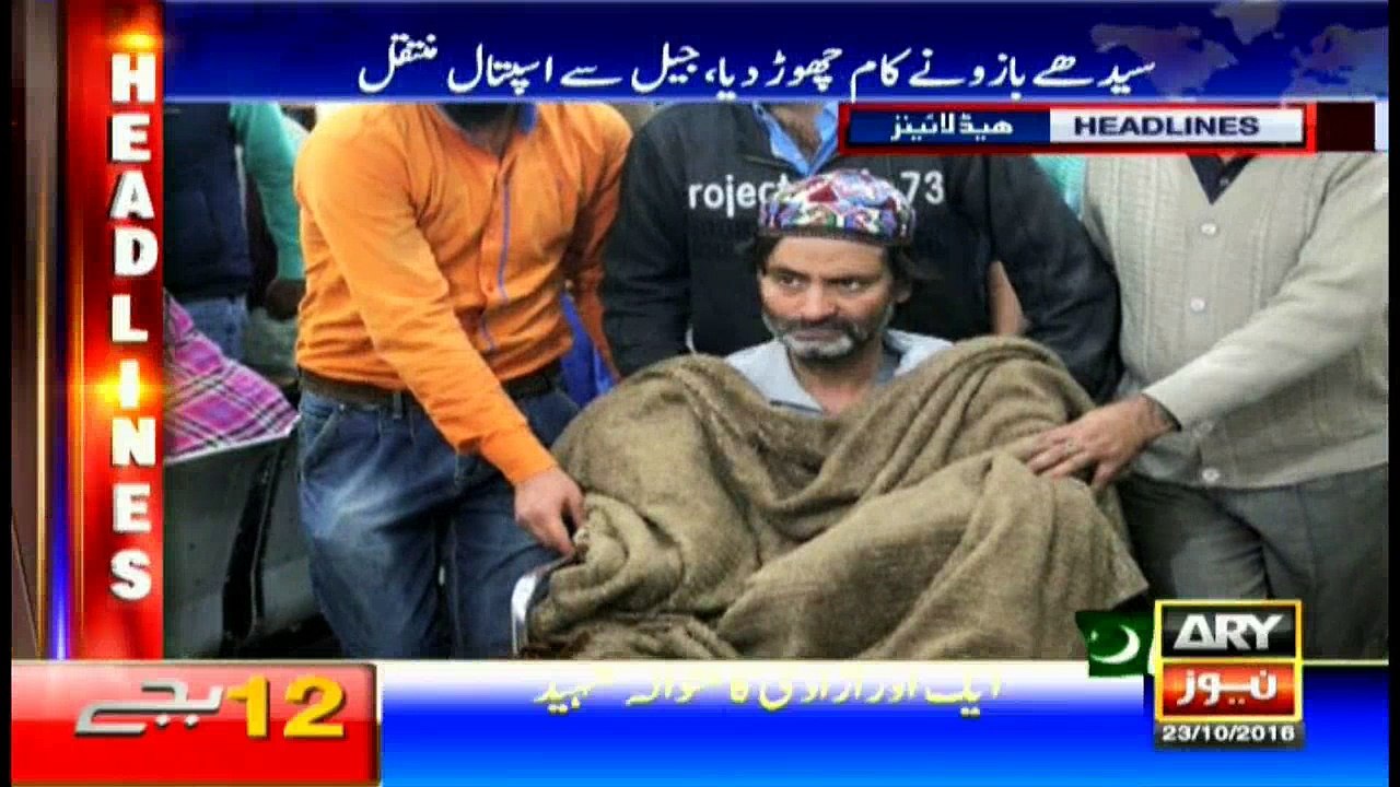 Headlines 0000 23rd October 2016