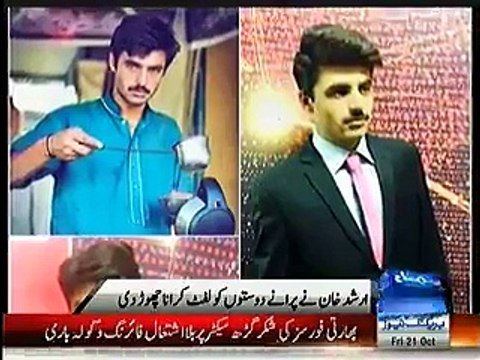 Arshad Khan chai wala Changed his Behavior with his old friends after Becoming a Star