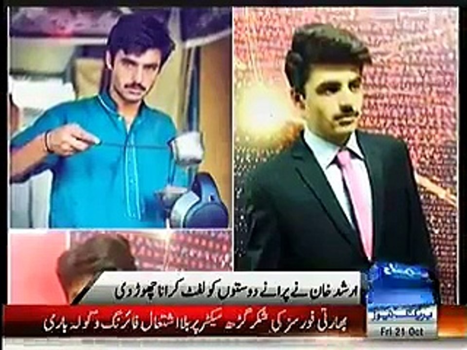 Arshad Khan "chai wala" Changed his Behavior with his old friends after Becoming a Star