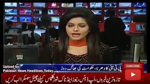 News Headlines Today 22 October 2016, PML N Leaders given task to stop PTI Dharna