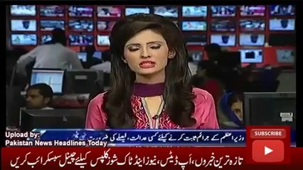 News Headlines Today 22 October 2016, PTI Leader Jahangeer Tahreen Talk about Panama Issue