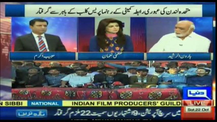 MQM-Hasan Zafar And Company Ranger k Mehman-Haroon ur Rasheed