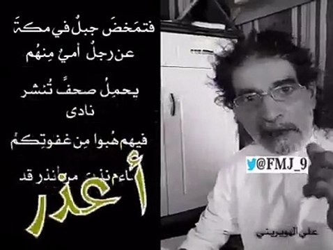 بأبي انت وأمي .. يا رسول الله صل الله عليه وسلم