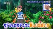 Pokémon Sun and Moon Anime Preview 5