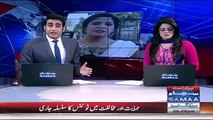 Anchor Saima Kanwal Exclusive Message For Those Citizens, Who Criticizing Her Act