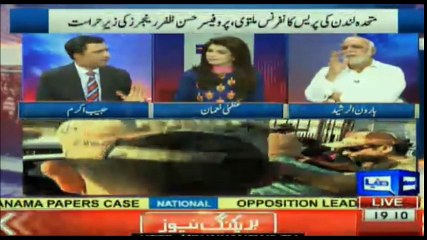 Bismillah K Baad Na Makool Baat Na Karen Habib Sahib-Haroon ur Rasheed