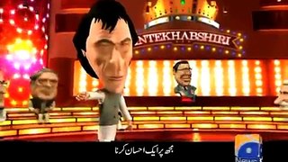 Nawaz Sharif & Imran KHan Funny Perody Song