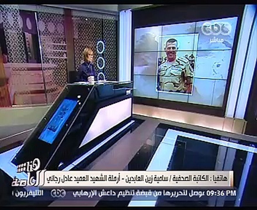 سامية زين العابدين  زوجى كان بينوم الإرهابيين زى الفراخ..وتنبأت بشهادته