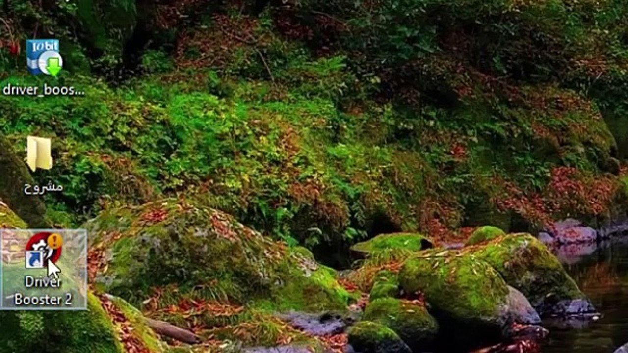 افضل برنامج مجاني لتحديث تعريفات الجهاز