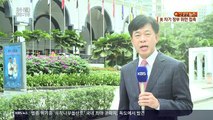 KBS 아침 뉴스타임.161024.HD-1
